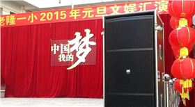 爵士龍舞臺演出音響設備