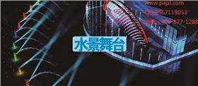 爵士龍專業(yè)舞臺音響演出 東江源溫泉案例2