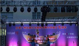 爵士龍舞臺(tái)音響 達(dá)森燈光廠案例1
