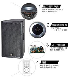 采購舞臺音響設備產品優勢