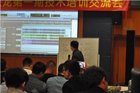 爵士龍音響技術培訓