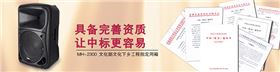 戶外15寸拉桿音響
