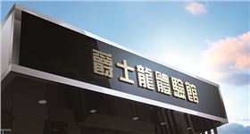 KTV音響什么牌子好