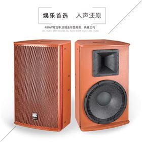 爵士龍KTV音響