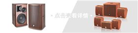 陜西KTV音響設備 專業KTV音響系統【爵士龍】