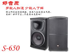 不可或缺的一款KTV音響設(shè)備 就在爵士龍
