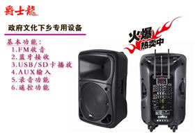 政采文化下鄉(xiāng)設(shè)備落戶甘肅會寧縣百姓家