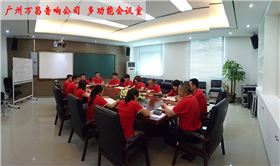 專業(yè)會議室音響 爵士龍會議室音響系統(tǒng)