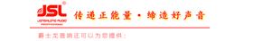 中遠程舞臺音響系統采用雙十五寸大功率舞臺音箱