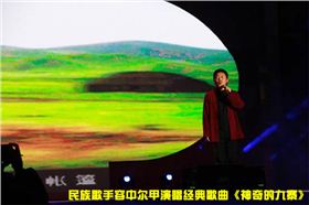 專業音響助力九寨溝震后首個元宵晚會【爵士龍】