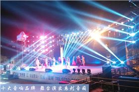 不夸張 這個(gè)可能是您2018需要的戶(hù)外舞臺(tái)音響【爵士龍】