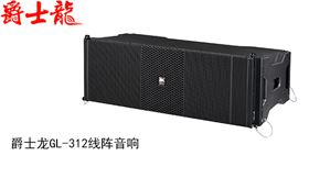 戶外舞臺音響怎么選 美觀實用才是王道