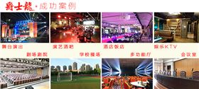淺談劇場舞臺音響