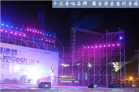 舞臺音響系統匹配建議