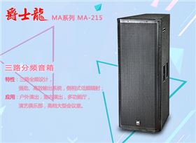 MA-215.jpg