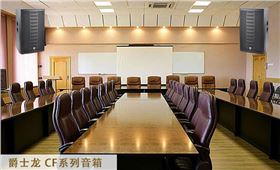 會議視頻系統故障，記住這三點就能解決了