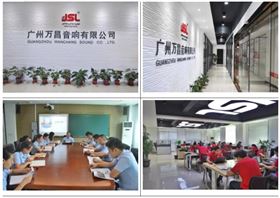 &ldquo;與時俱進，不忘匠心&rdquo;爵士龍十七年打造民族音響品牌