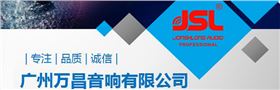 音響行業或將有望與智能家居同發展