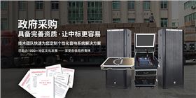 選擇舞臺音響廠家,不僅服務(wù)要好還要專業(yè)的!