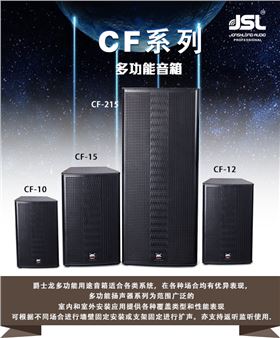 選擇舞臺音響廠家,不僅服務(wù)要好還要專業(yè)的!
