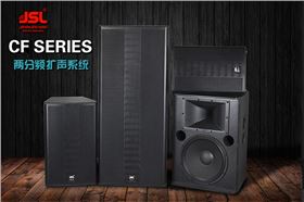 選購專業音響設備 質量和價格同樣重要