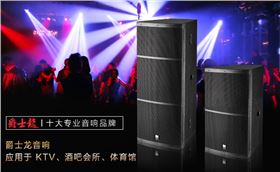 如何鑒別監聽音箱與普通音箱