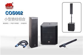 爵士龍教你如何維護保養專業音響系統(一)