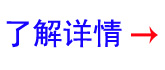 專業舞臺音響系統方案