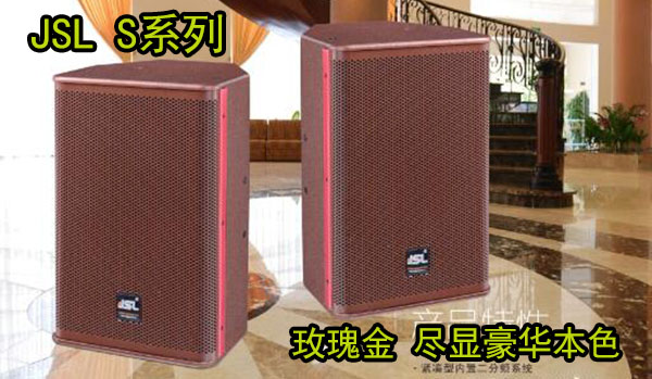 KTV音響系統(tǒng)方案