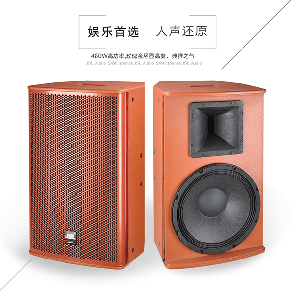 爵士龍專業音響設備