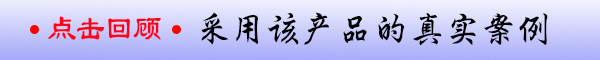 爵士龍音響品牌手冊——雙6寸線陣音響系統