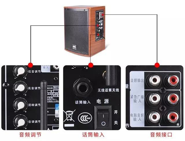 國產電教音箱品牌 爵士龍電教音箱