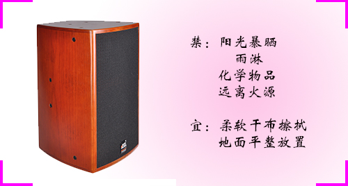 您家的KTV音響設備都保養到位了嗎?