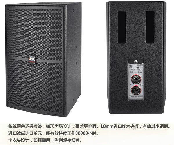 如何分辨好的音箱與劣質(zhì)音箱一【爵士龍音響】