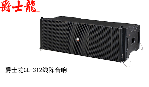 【專業客服】為您買到合適的戶外舞臺音響設備而保駕護航