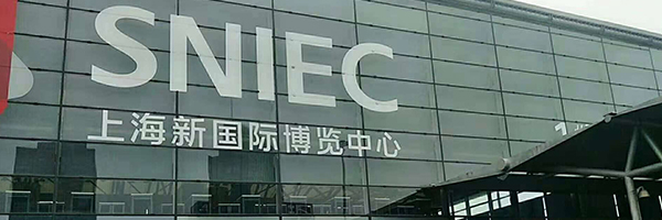 2018爵士龍音響震撼亮相上海國際專業(yè)燈光音響展