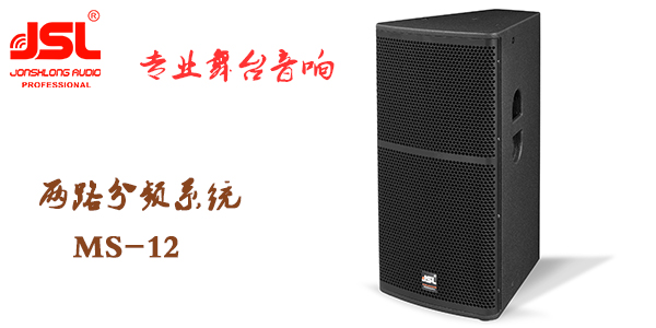 簡潔款戶外音響設吧推薦