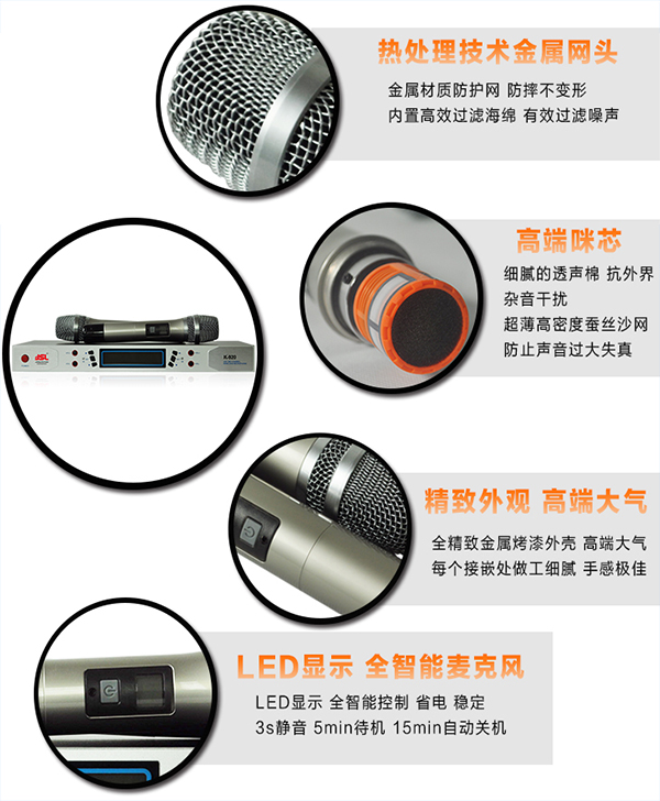 反饋抑制器在會議音響系統中發揮的作用