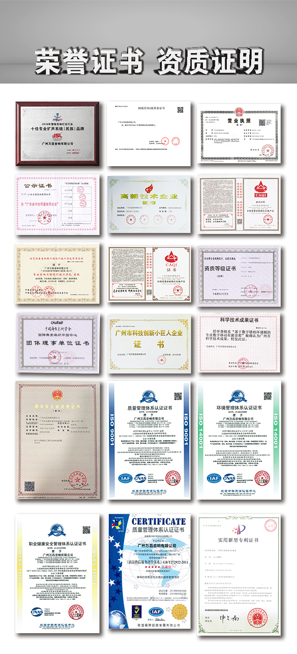 &ldquo;與時俱進，不忘匠心&rdquo;爵士龍十七年打造民族音響品牌