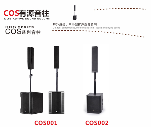教您如何降低揚聲器系統設計中的失真