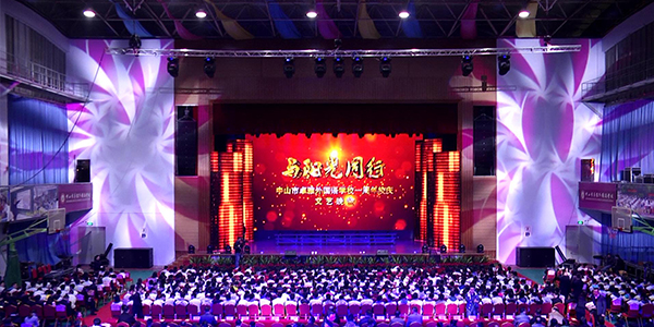 在演出中如何調試舞臺音響呈現出完美效果?