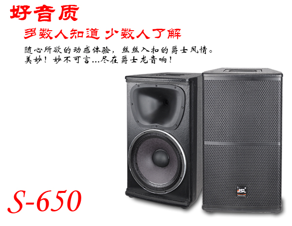 淺談KTV音響設(shè)備系統(tǒng)的保養(yǎng)