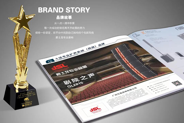 專業場合舞臺音響設備燒音箱的原因【二】