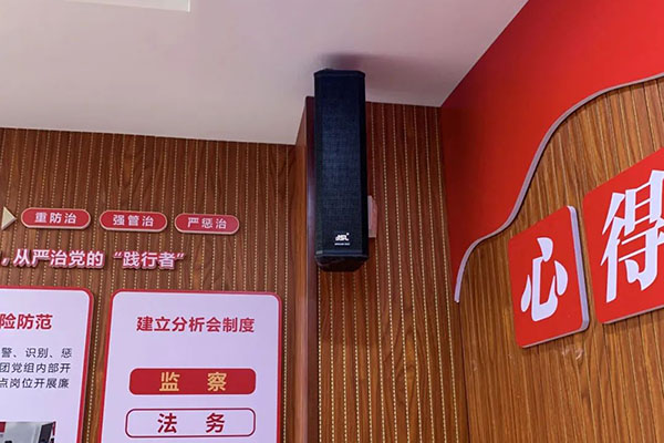 吉安青原城投會議室采用爵士龍CX系列會議室音響設備
