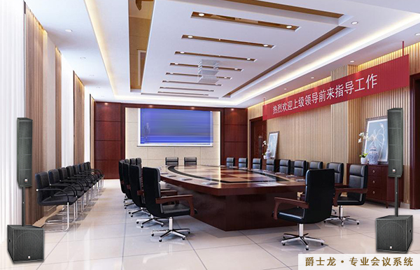 視頻會(huì)議系統(tǒng)使用中的常見問題及簡單排除方法