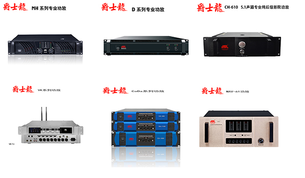 功放的三種常見故障及維修方法
