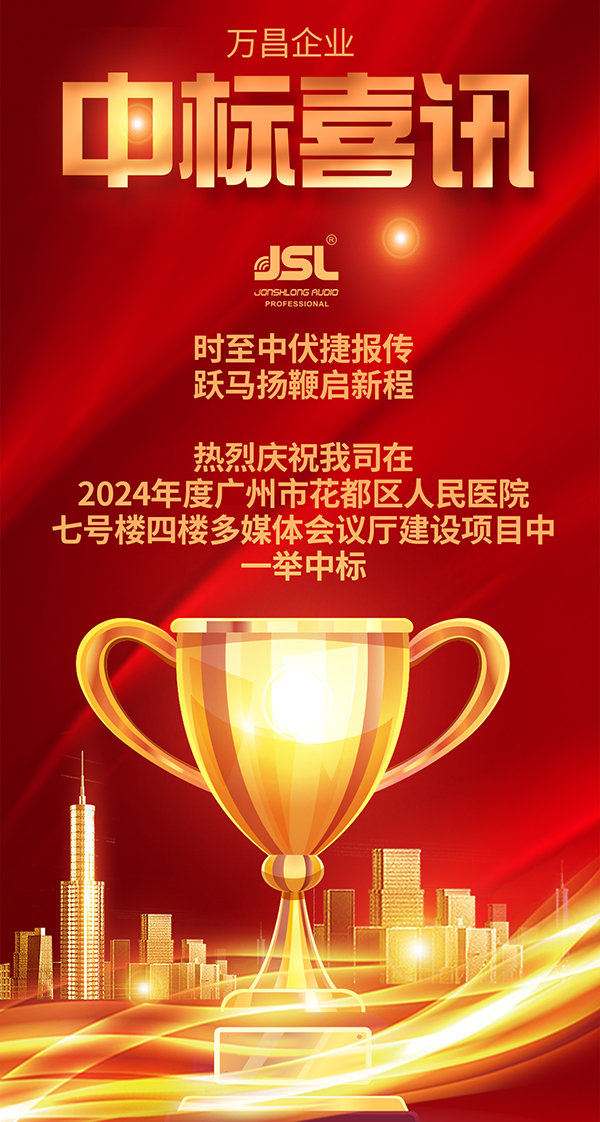 喜報22.jpg