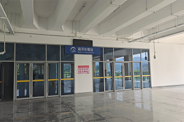爵士龍音響助力清遠(yuǎn)磁懸浮車站