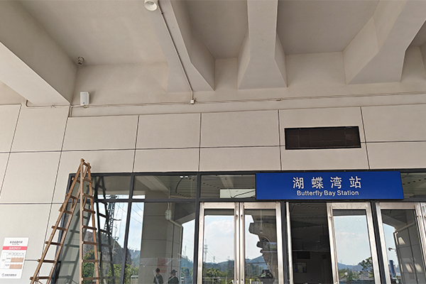 爵士龍音響助力清遠(yuǎn)磁懸浮車站