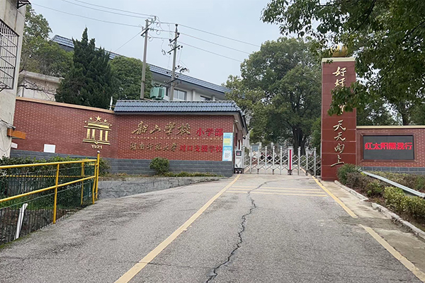 紅色教育陣地的 “聲” 動升級!爵士龍音響入駐韶山學校